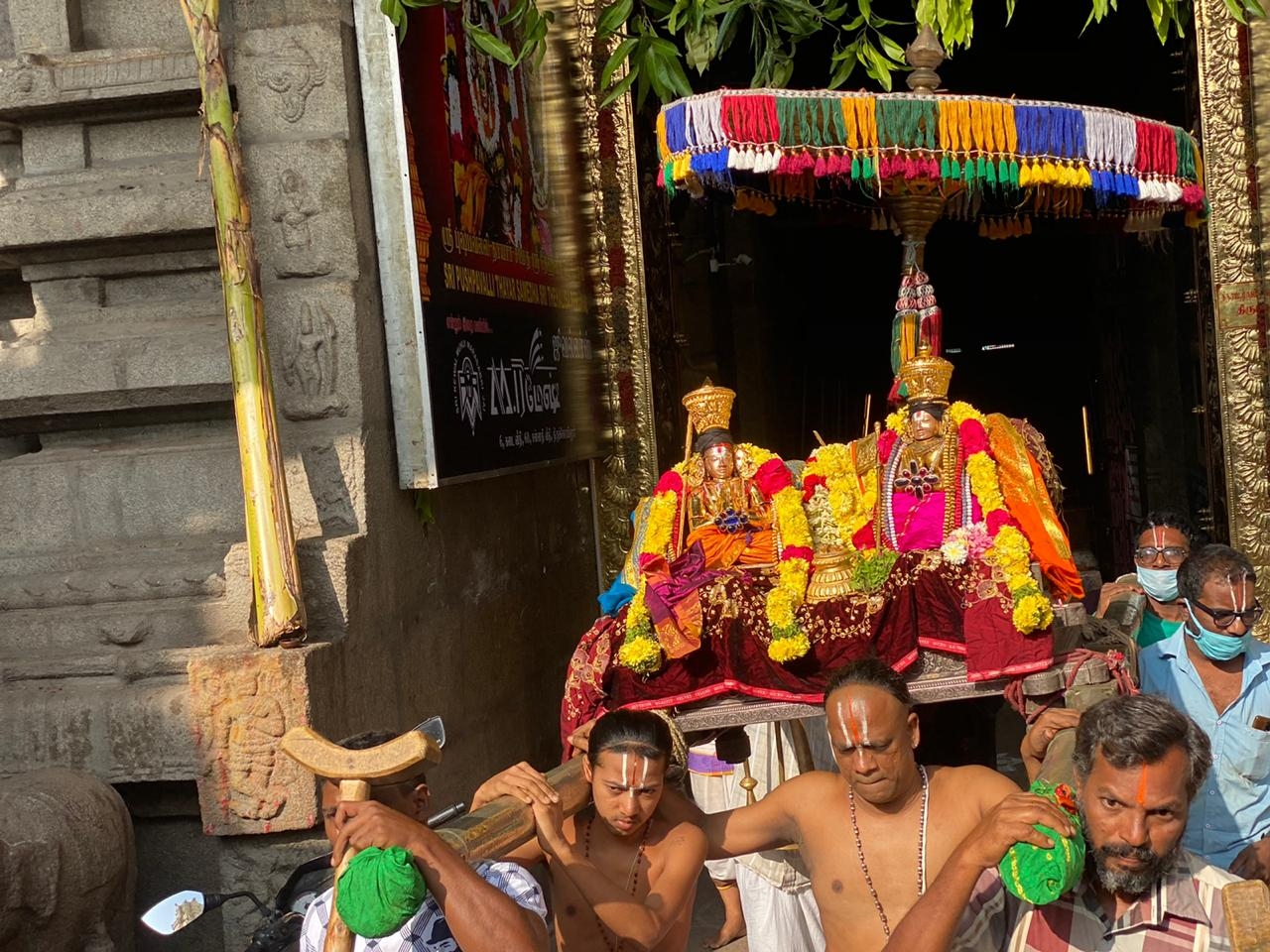 ஶ்ரீமத் லக்ஷ்மனாசார்ய எம்பெருமானார் ஜீயர் ஸ்வாமி, தை - ம்ருகசீர்ஷம் , வார்ஷீக திருநக்ஷத்ர மஹோத்ஸவம் - திருநாள் 1